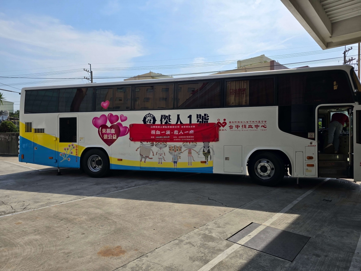 20240516-捐血活動 (7) 20240516-捐血活動 (7)