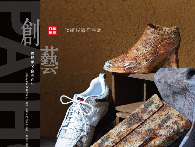 數位緹花布︱🍙🍙金刚趣投平台高_冰箱除味技巧