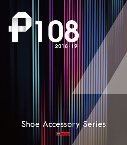 P-108  鞋材輔料目錄 2018-19