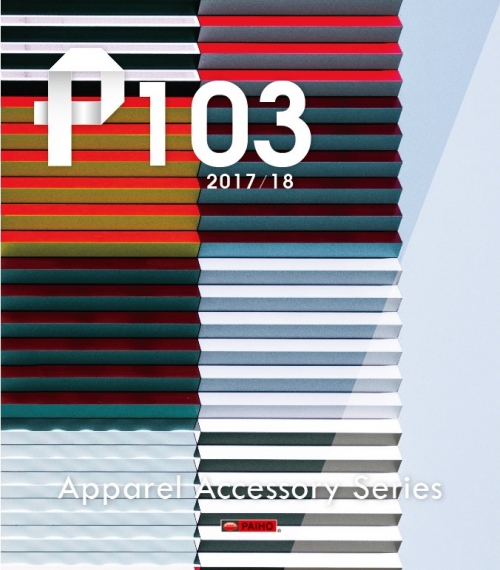 P-103  成衣輔料目錄 2017-18