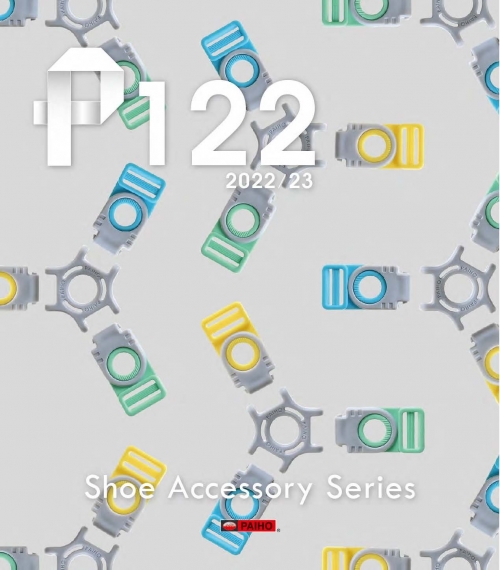 P-122 鞋材輔料目錄 2022-23