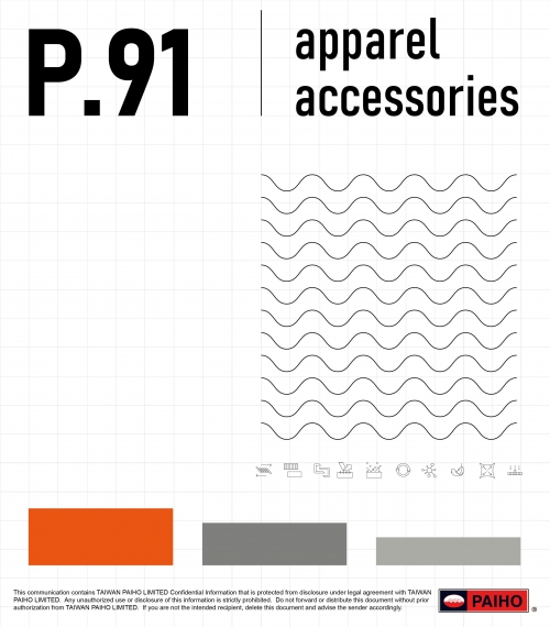 P-91  成衣輔料目錄 2014-15