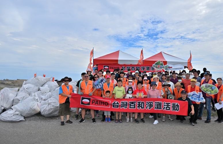 113年度清淨海岸淨灘活動