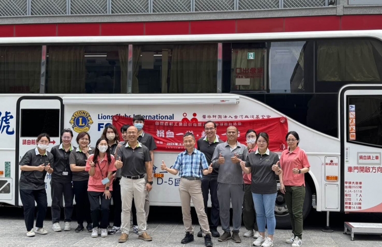 捐血有你,熱血相挺